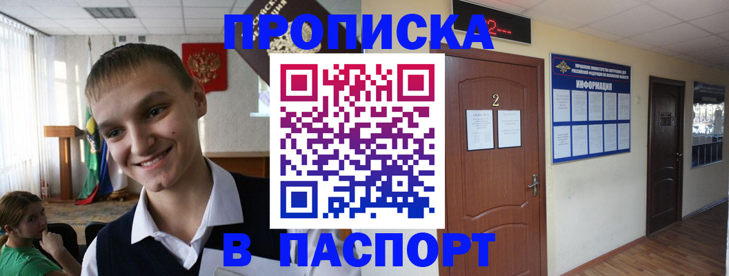 регистрация для школы в Урайе